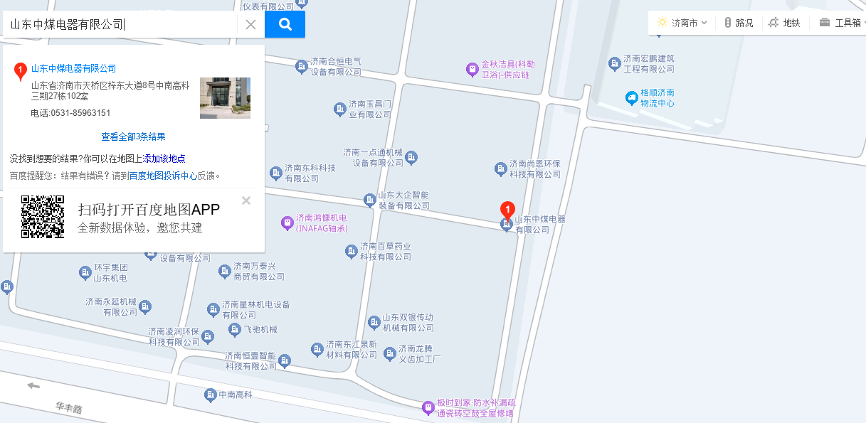 佳博在线官网_佳博(中国)
